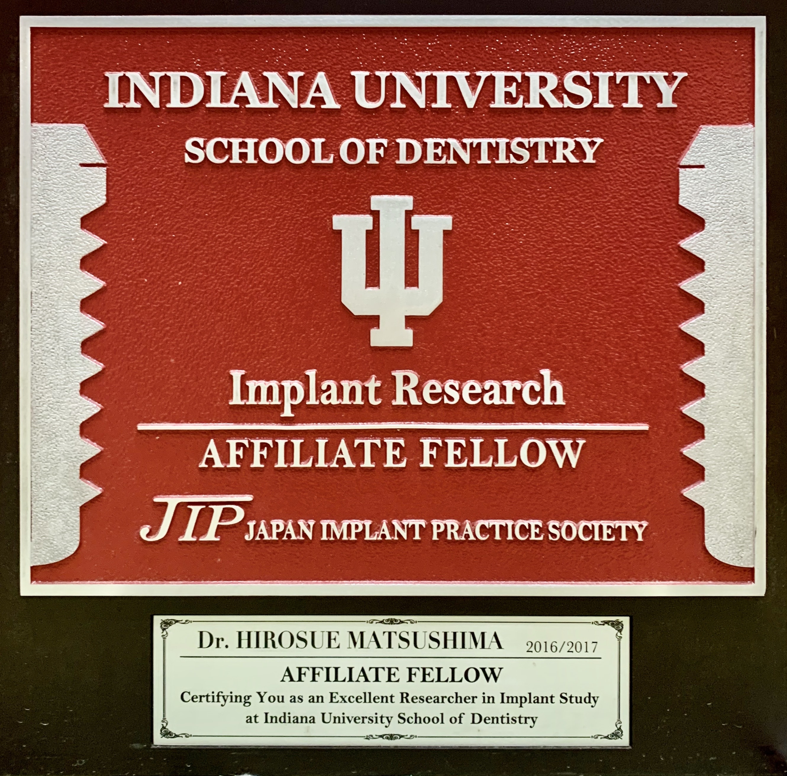 インディアナ大学