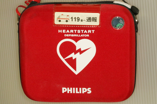 AED