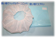 基本セット