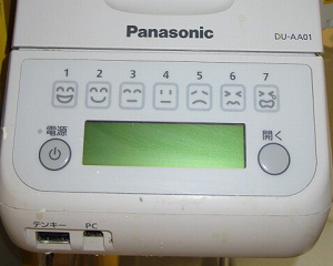 細菌カウンタ（口腔内細菌数測定値）